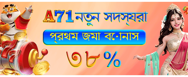 bdbaj999.com চমৎকার বোনাস